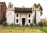 岳北农工会旧址（捷三公祠）