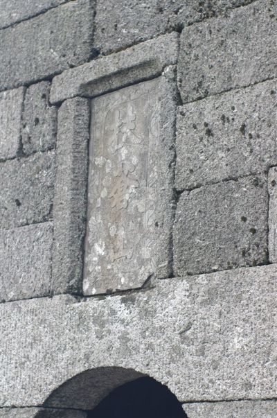 扶苍山