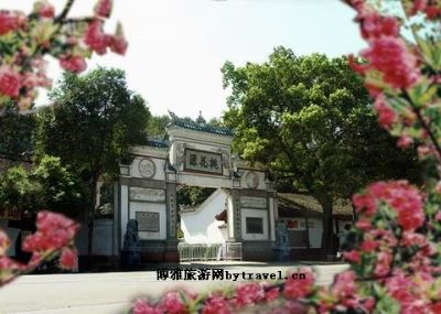 桃源仙境