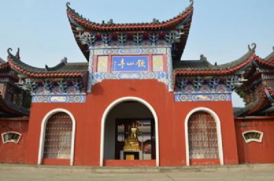 澧县钦山寺