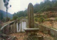 守太一墓
