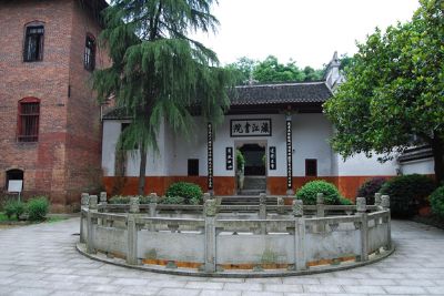 渌江书院