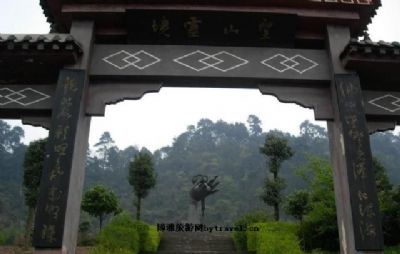 圣灯山