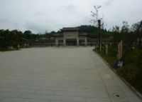 范家大院