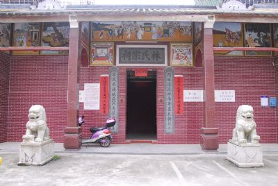 中共广州湾支部旧址