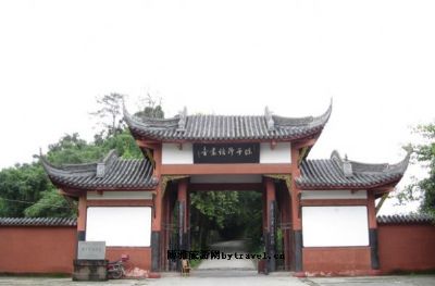 陈子昂读书台