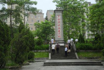 菉塘革命烈士陵园