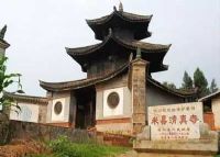 米易清真寺