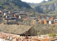 可邑民族文化生态旅游村（可邑小镇）