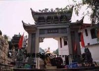 余锡三武显公祠