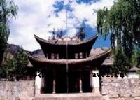 娜姑古镇