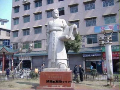 蔡伦井