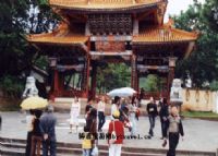巍宝山