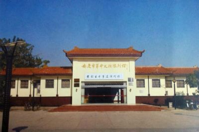 安庆市革命文物陈列馆(黄镇生平事迹陈列馆)