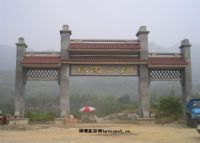 乌霞风景区