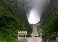 南国名山中火嶂