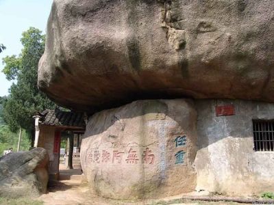 青山石屋寺