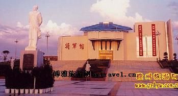 兴国将军公园