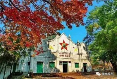 瑞金风景名胜区