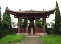 公略亭