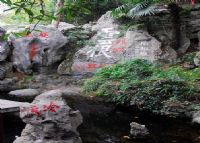 石钟山古建筑及石刻