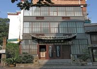黄秋园纪念馆