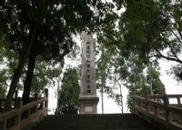 淞沪抗日和籍烈士纪念碑