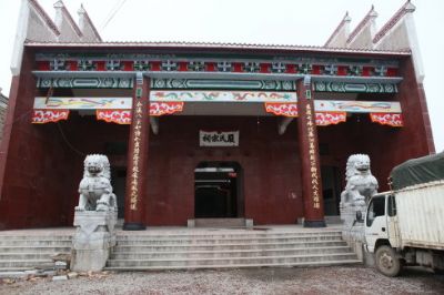 严嵩故里