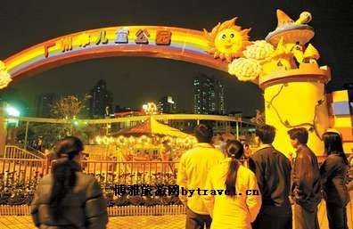 广州市儿童公园