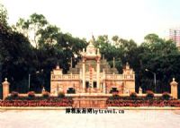 广州鲁迅纪念馆