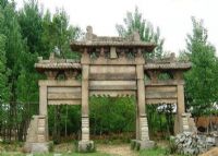 葫芦岛朱梅墓园