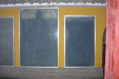 大慈云匡圣弘明大师碑