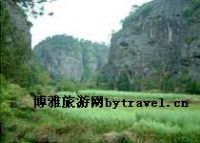 紫凝山