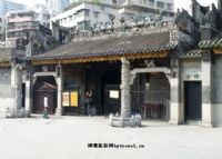 仁威庙（仁威祖庙）