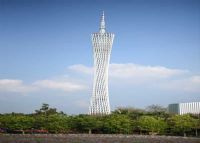 广州塔(小蛮腰)