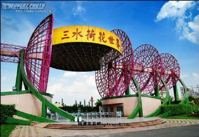 三水荷花世界