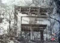 赐经亭