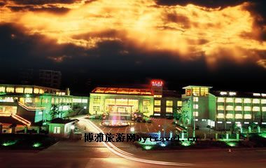 庐山国际阳光温泉度假村