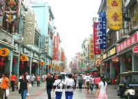 上下九商业步行街