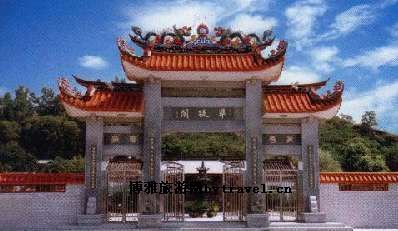 海丰农民运动讲习所