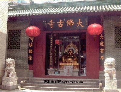 广州大佛寺