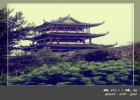 八镜台