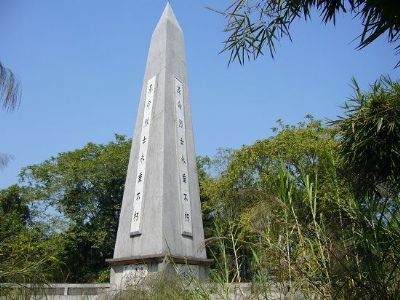 合水革命烈士陵园