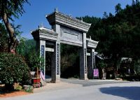 北河园