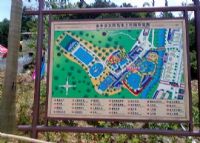 金水台太阳岛水上乐园