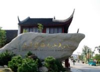 八大山人梅湖景区