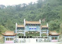 水坑生态旅游娱乐区