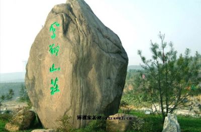 平沙世外桃源休闲度假农场