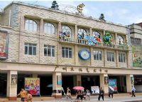 广州木偶艺术中心