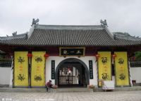 龙虎山正一观